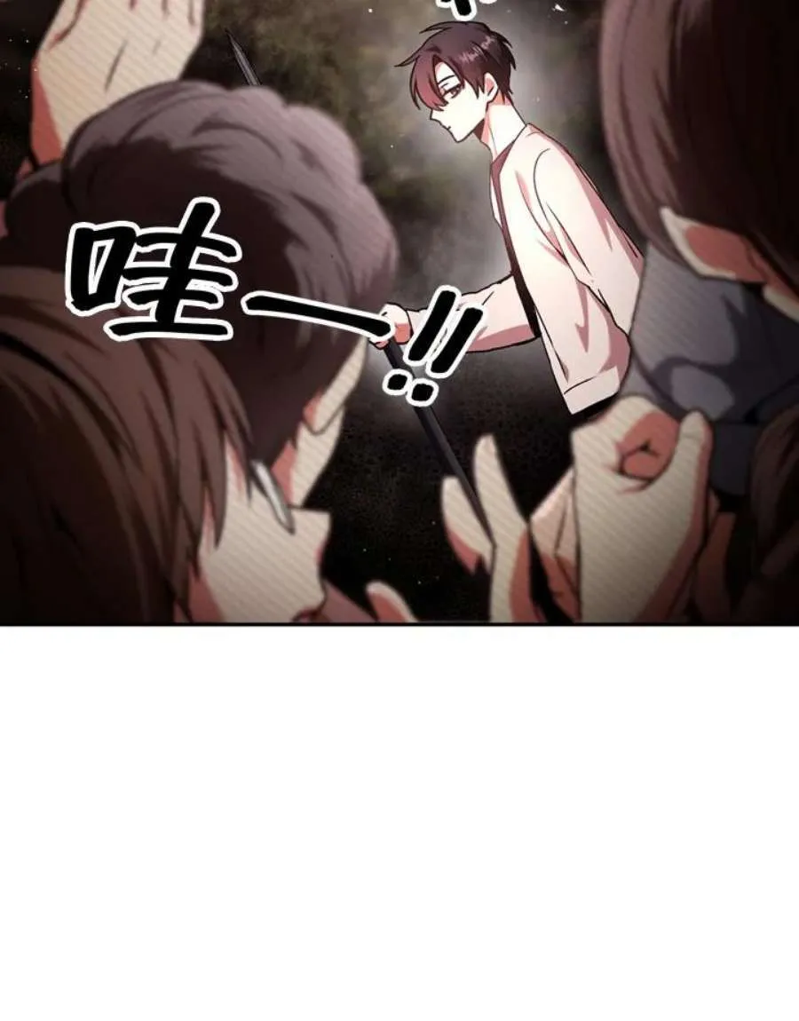 4话 第60页