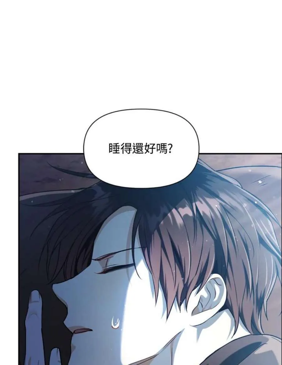 4话 第66页