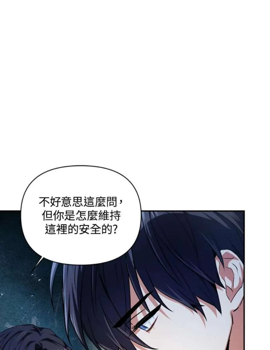 4话 第72页