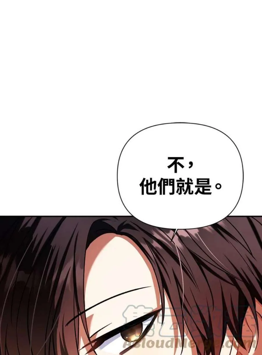 4话 第81页