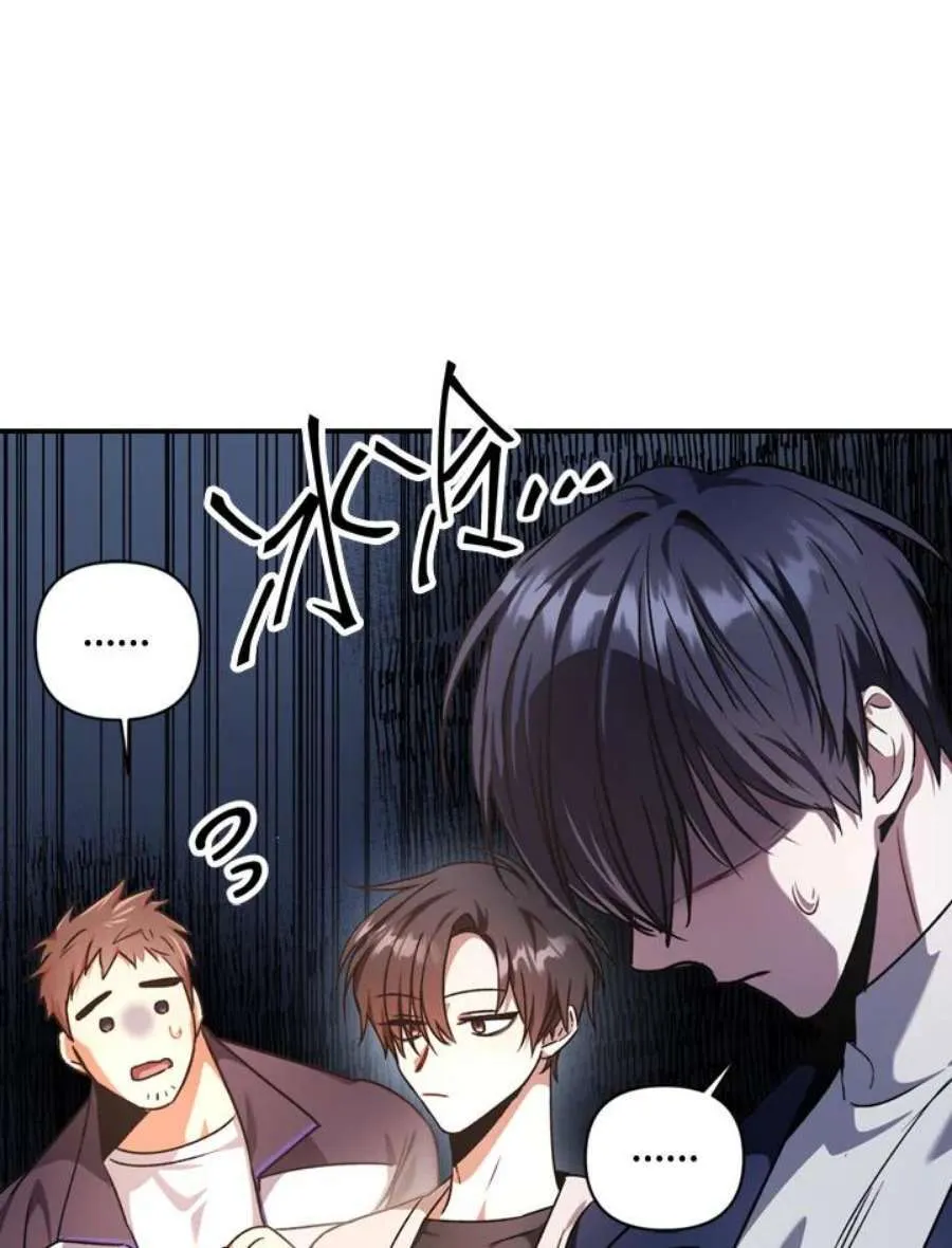 4话 第83页