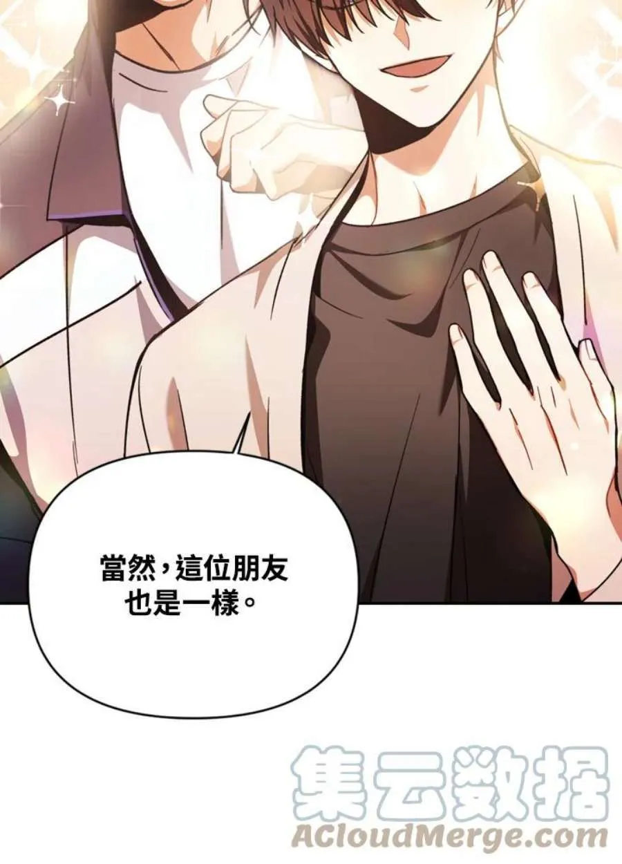 4话 第93页