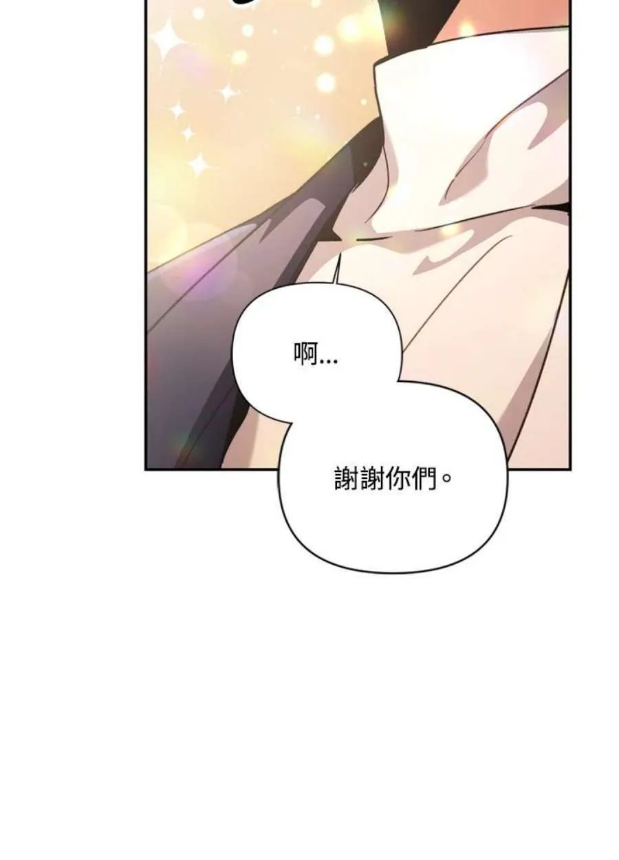4话 第95页