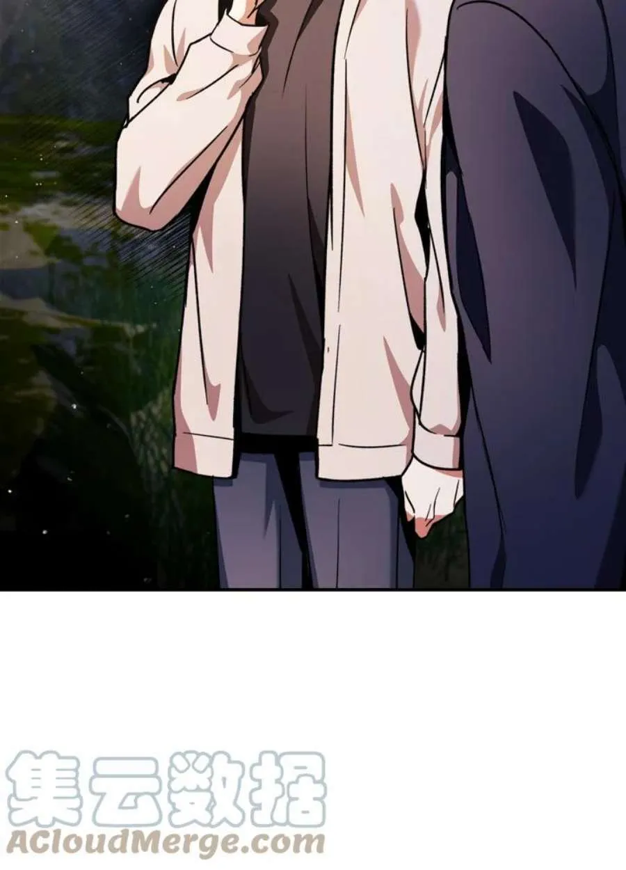 4话 第101页