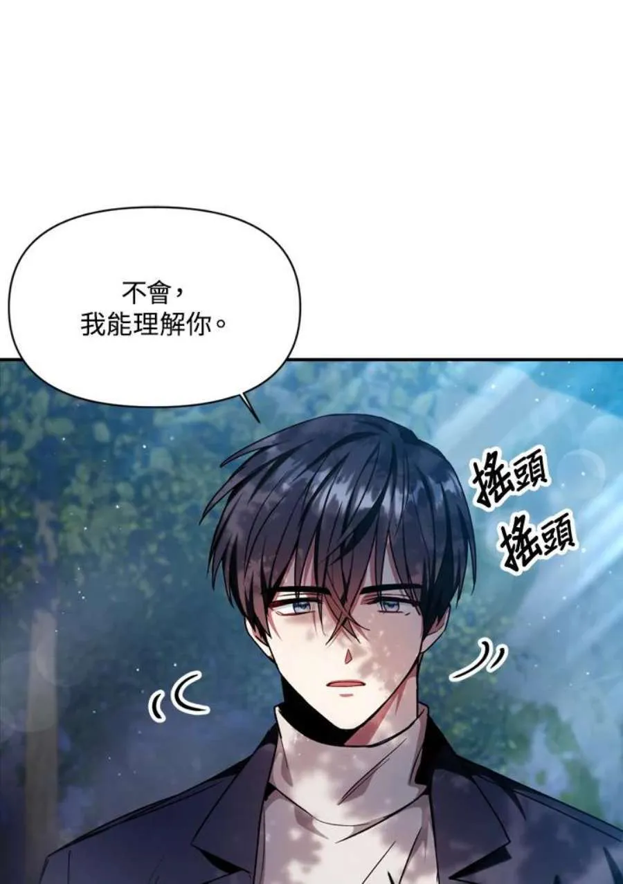 4话 第102页