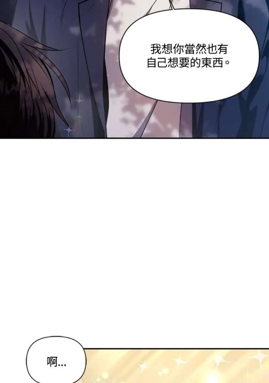 4话 第103页