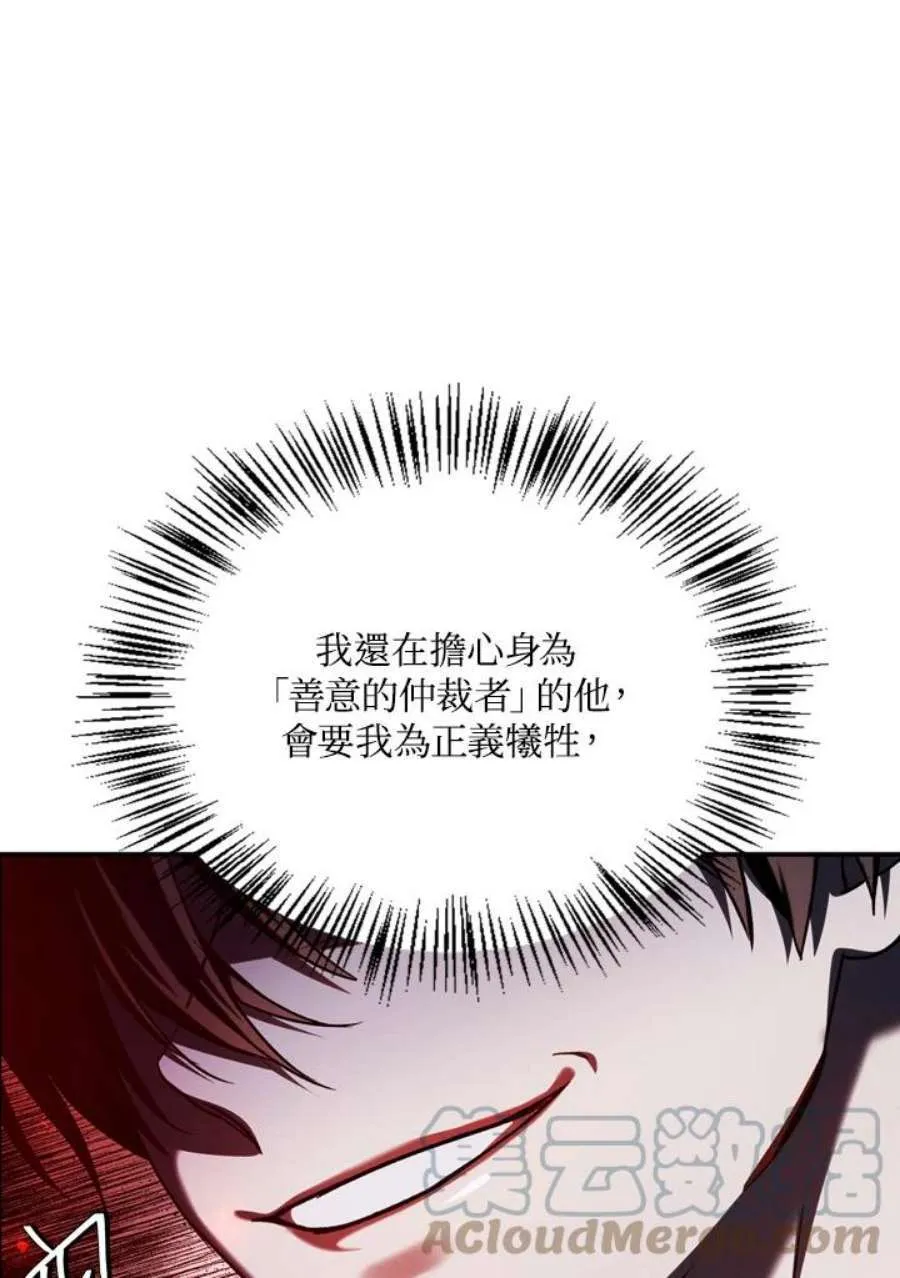 4话 第105页