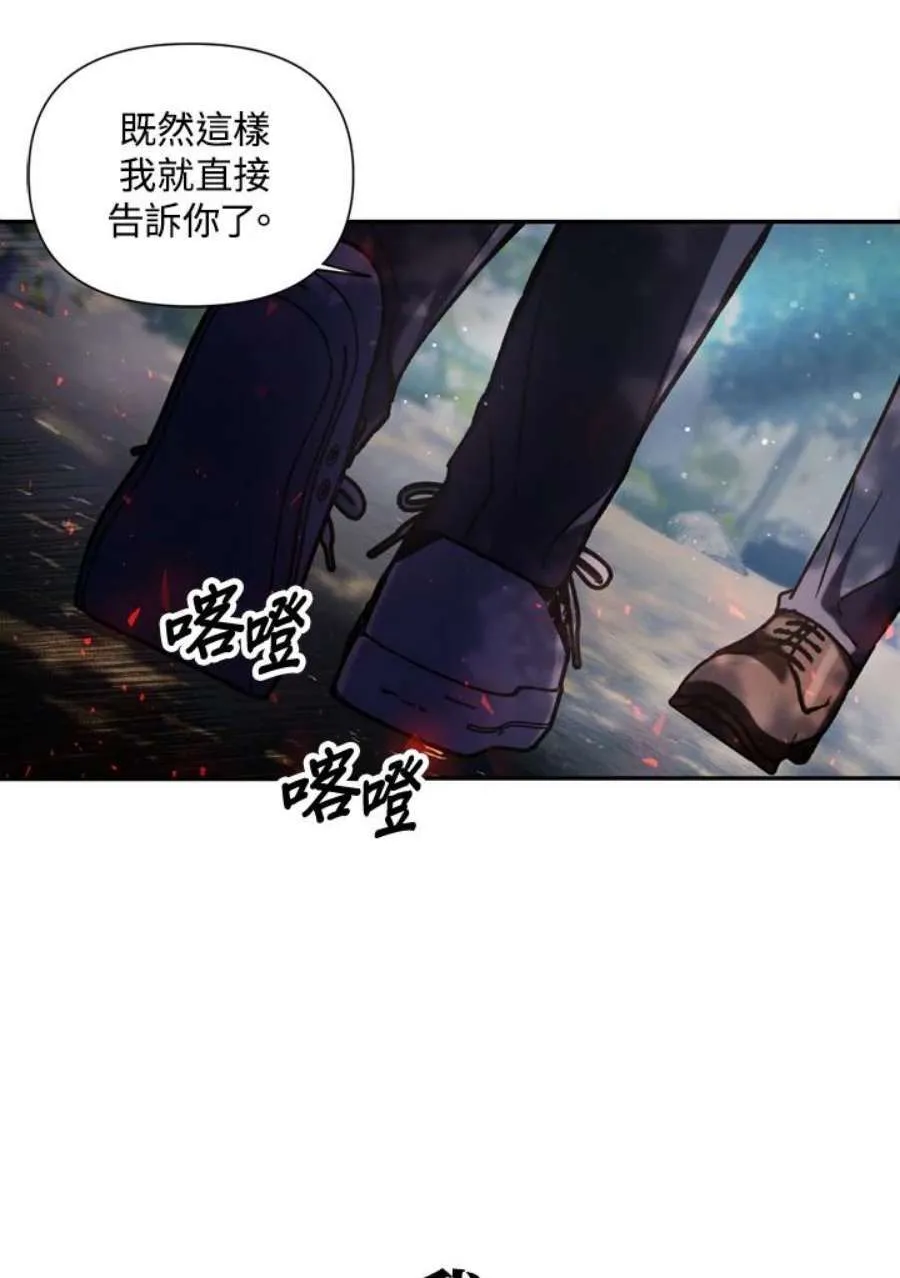 4话 第107页