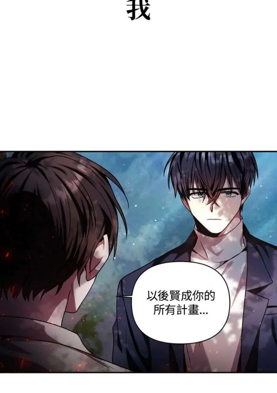 4话 第108页
