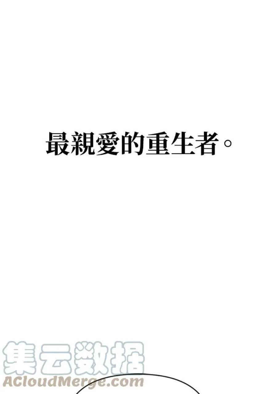 4话 第109页