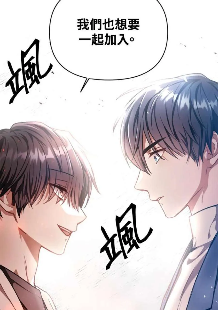 4话 第110页