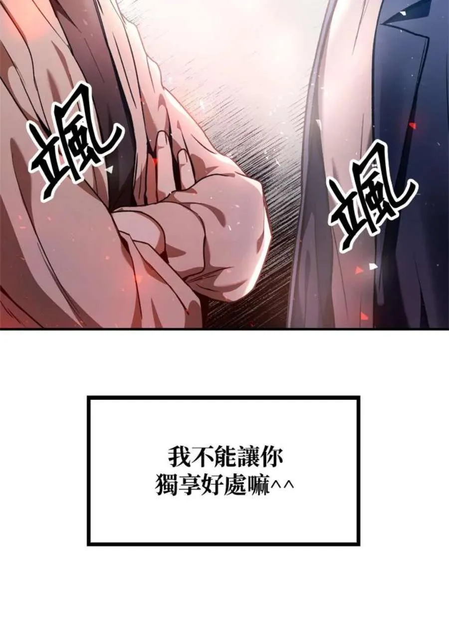 4话 第111页