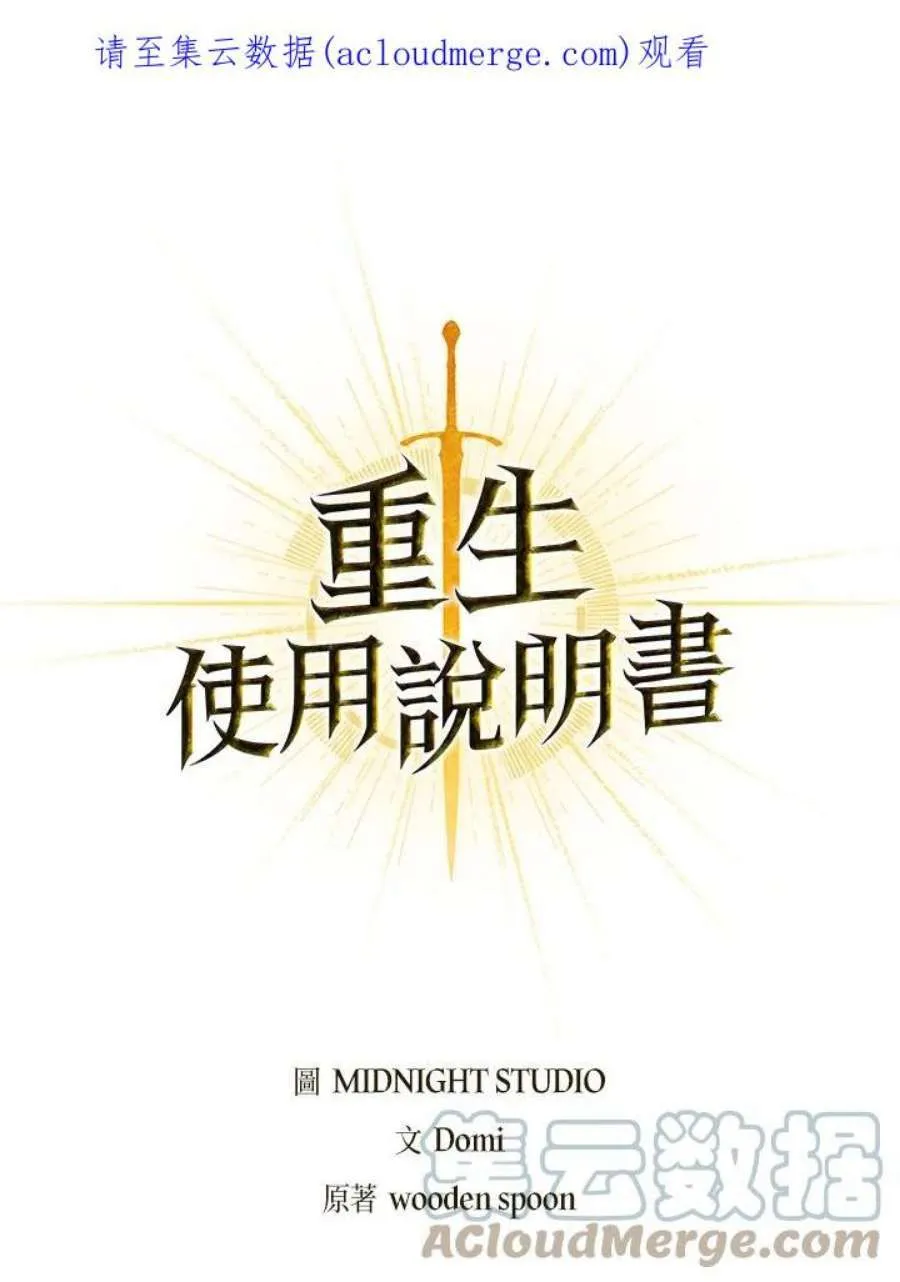 5话 第1页