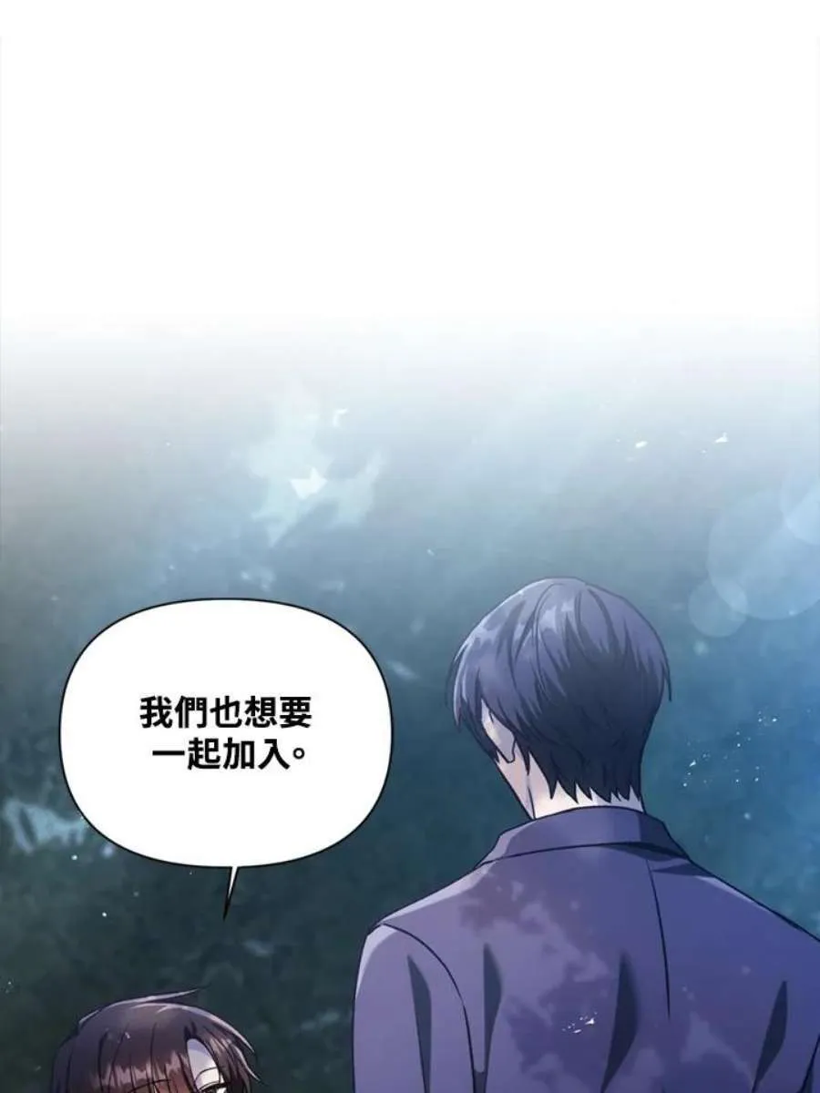 5话 第3页
