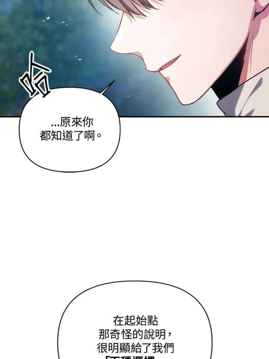 5话 第7页