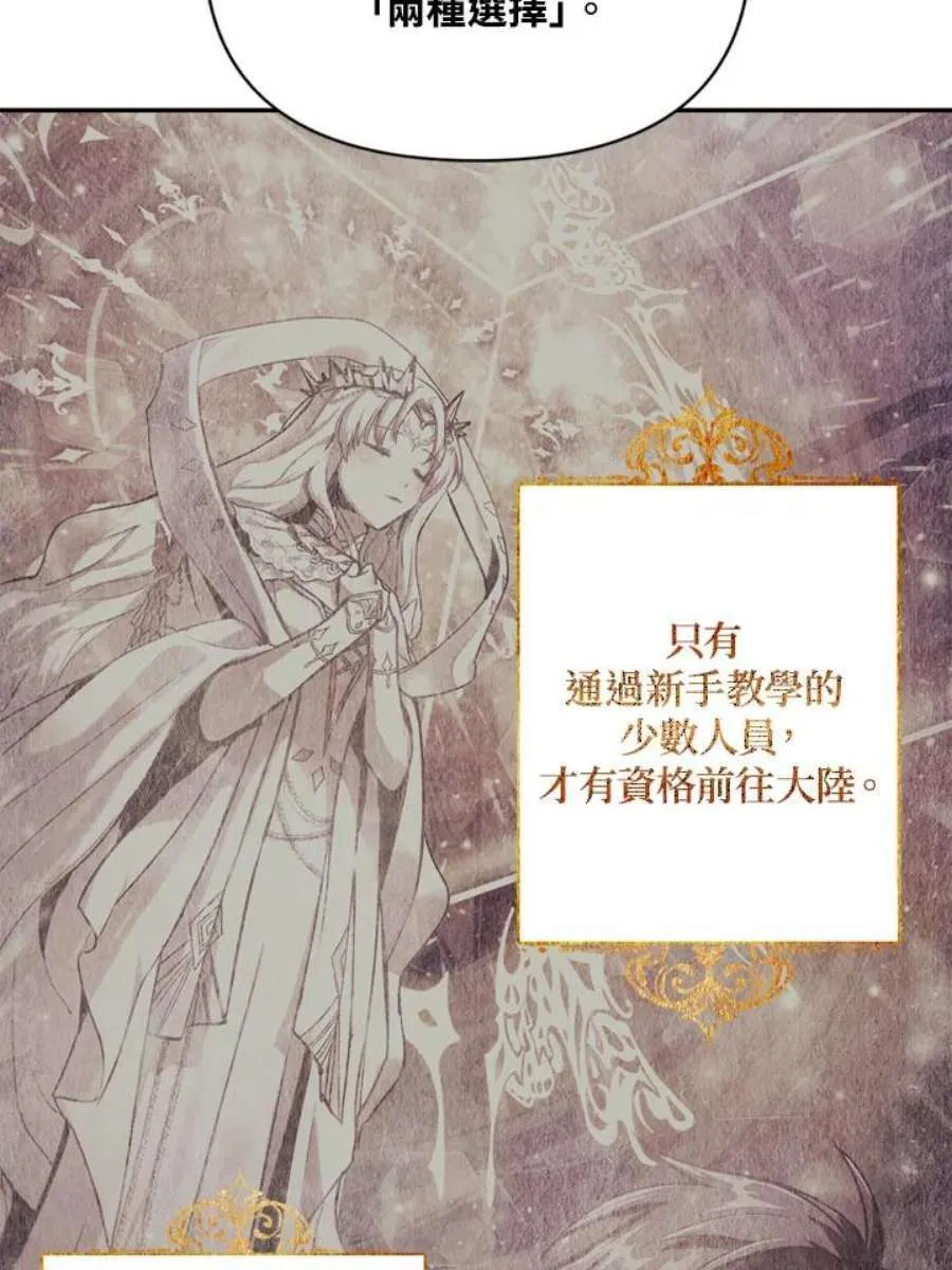 5话 第8页