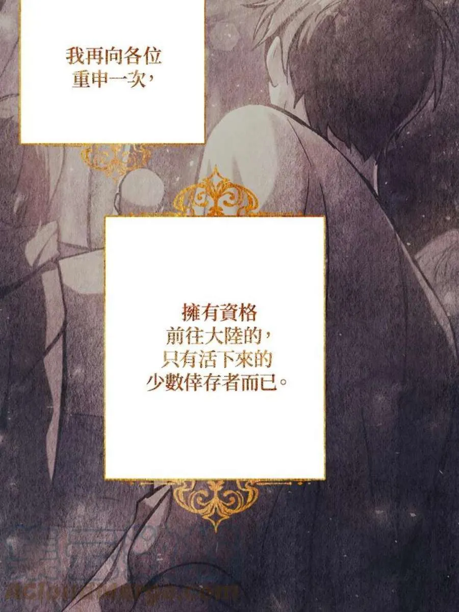 5话 第9页
