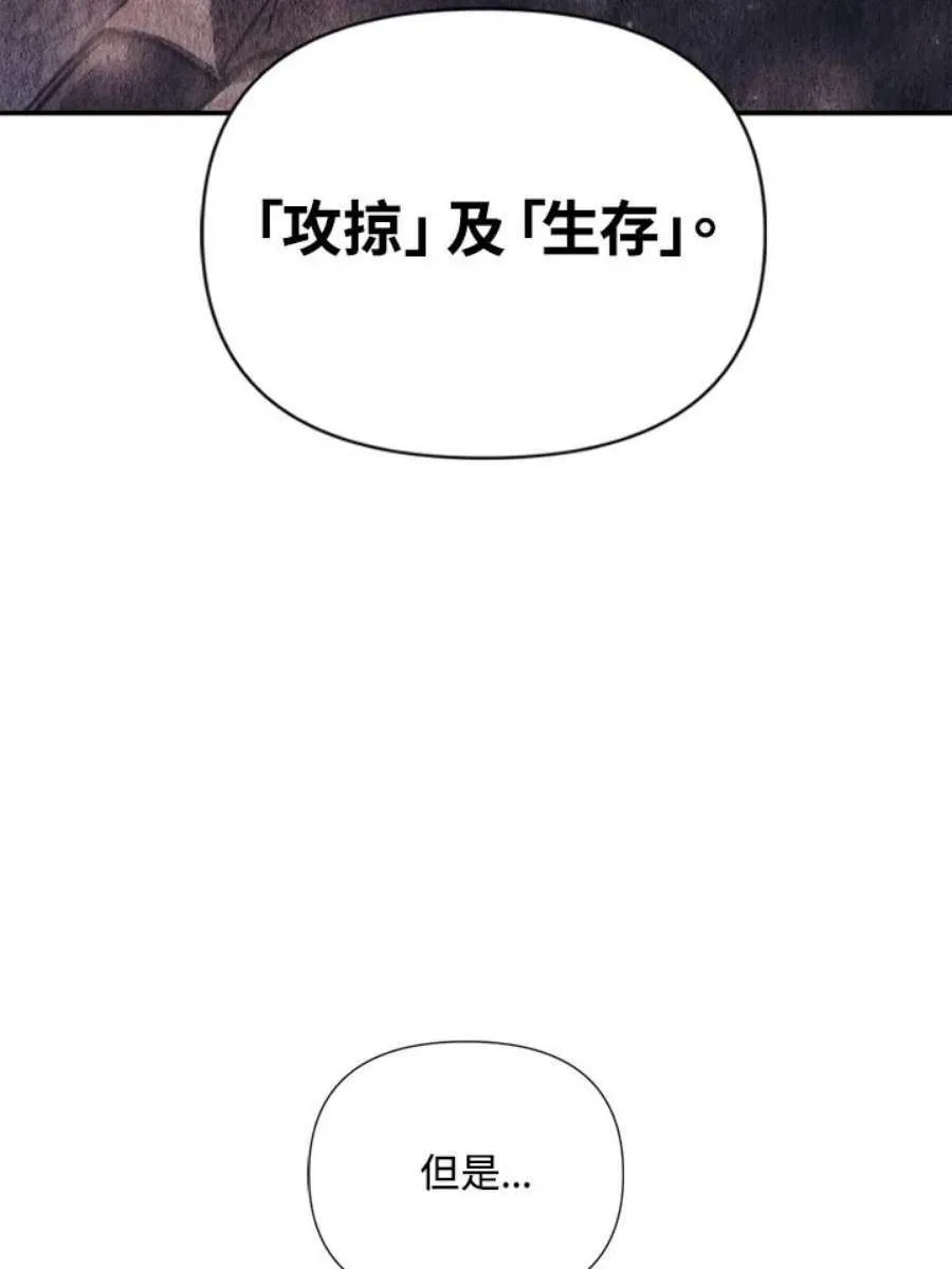 5话 第10页