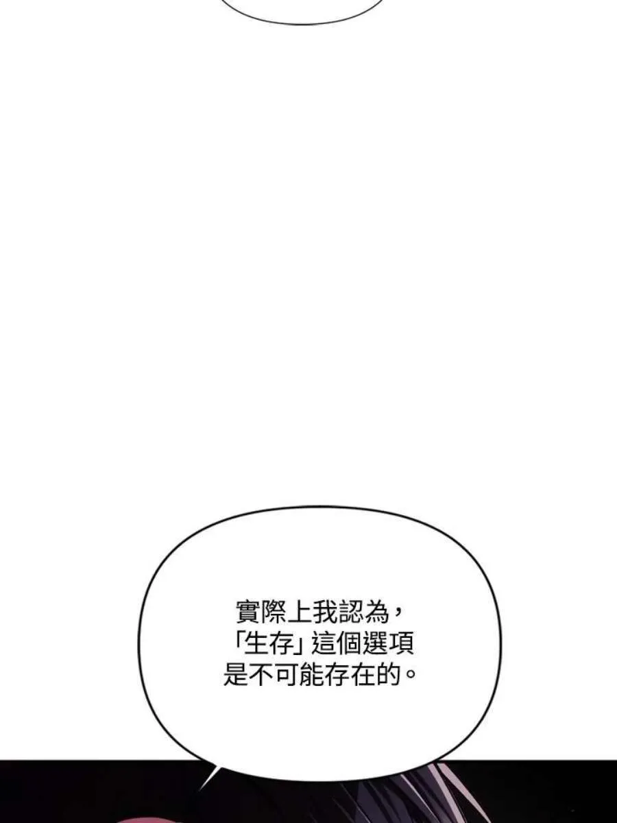 5话 第11页