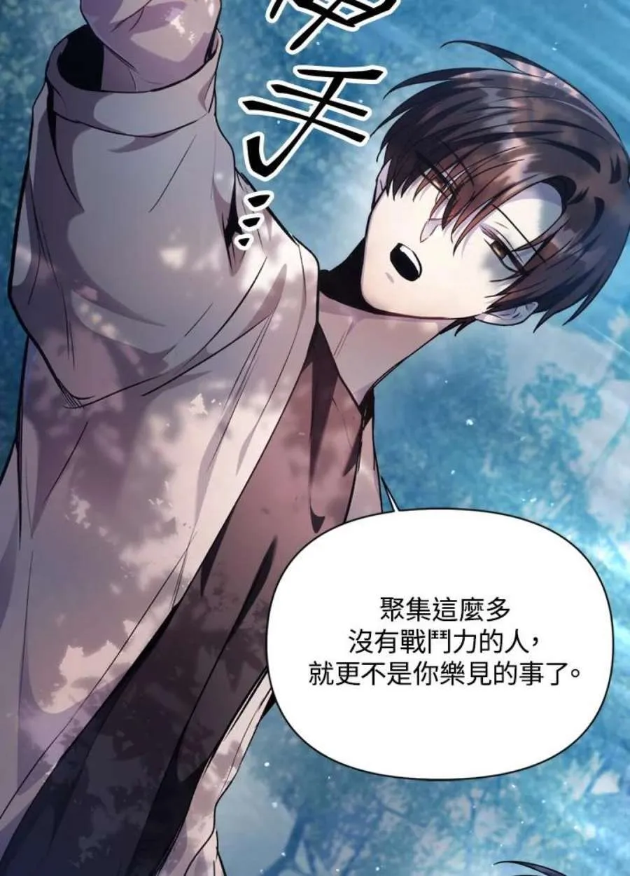 5话 第14页