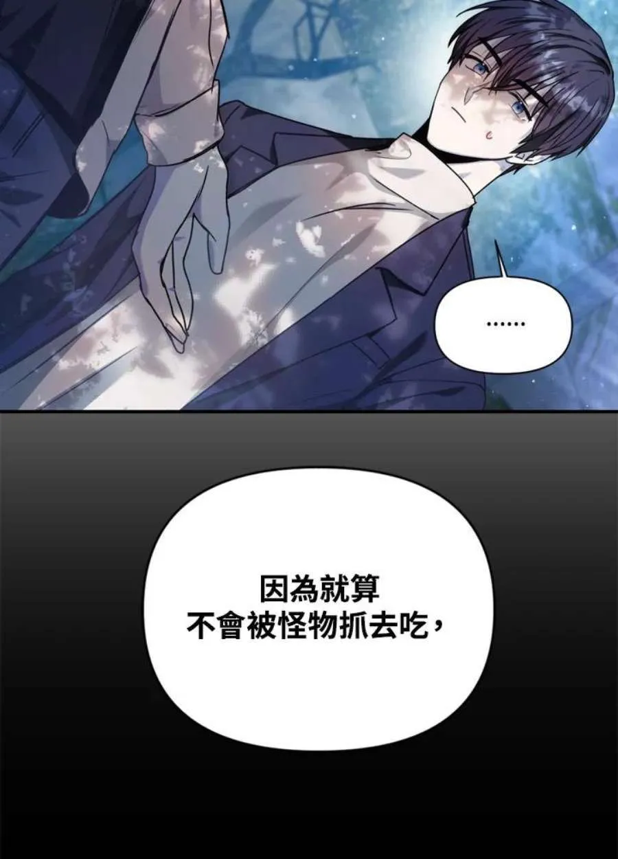5话 第15页