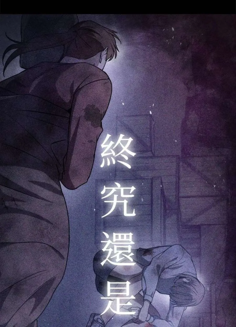 5话 第16页