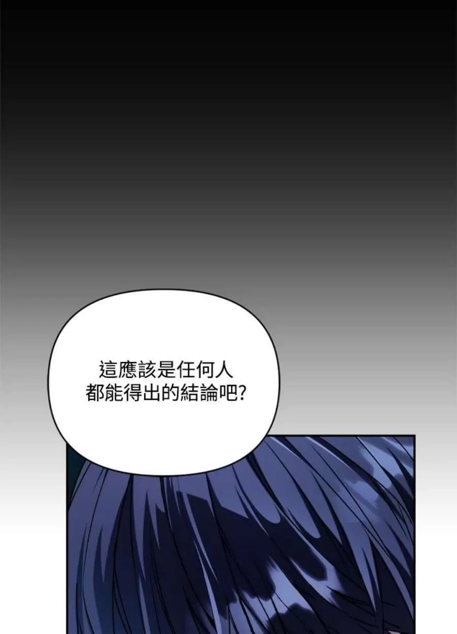 5话 第18页