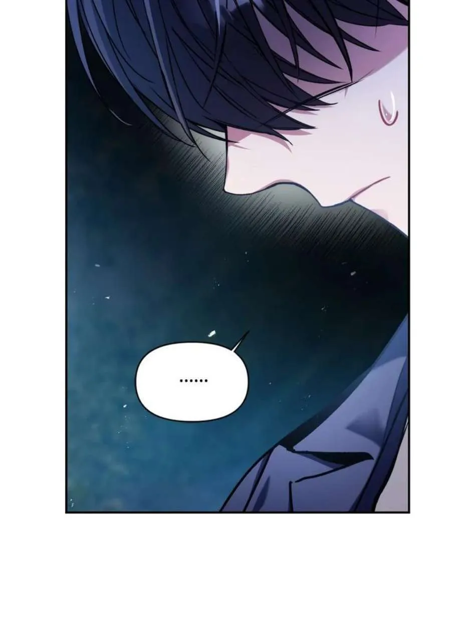 5话 第19页