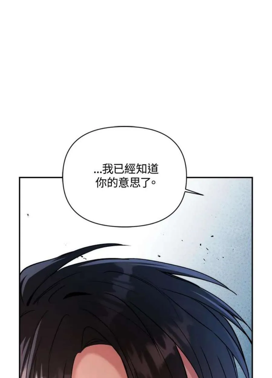 5话 第20页
