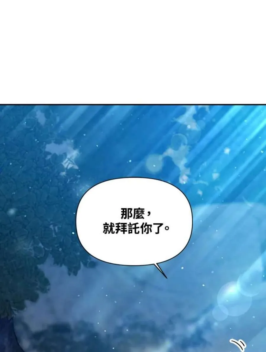 5话 第22页