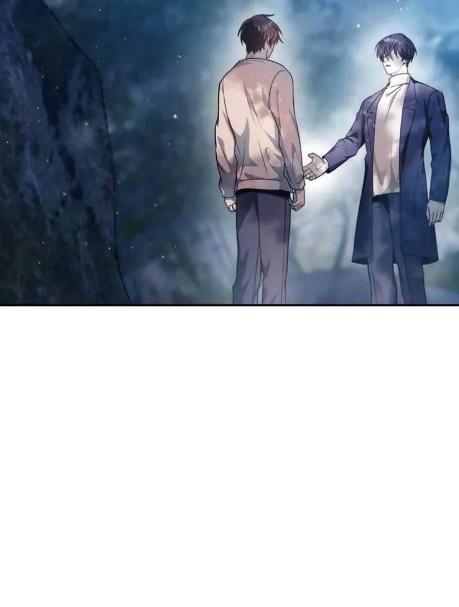 5话 第23页