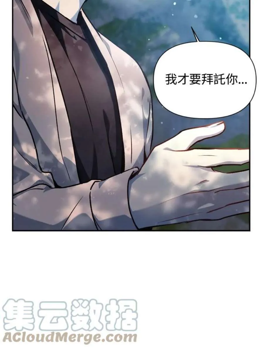 5话 第25页