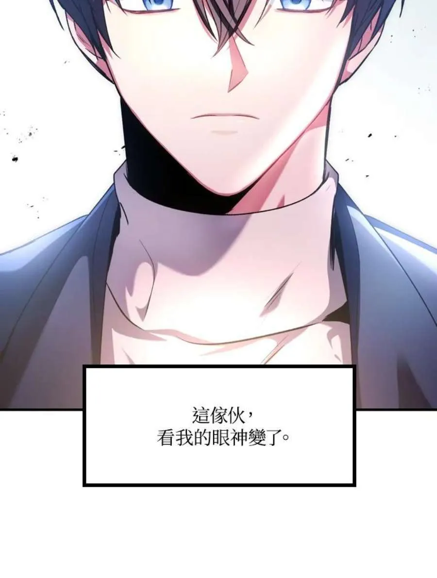 5话 第27页