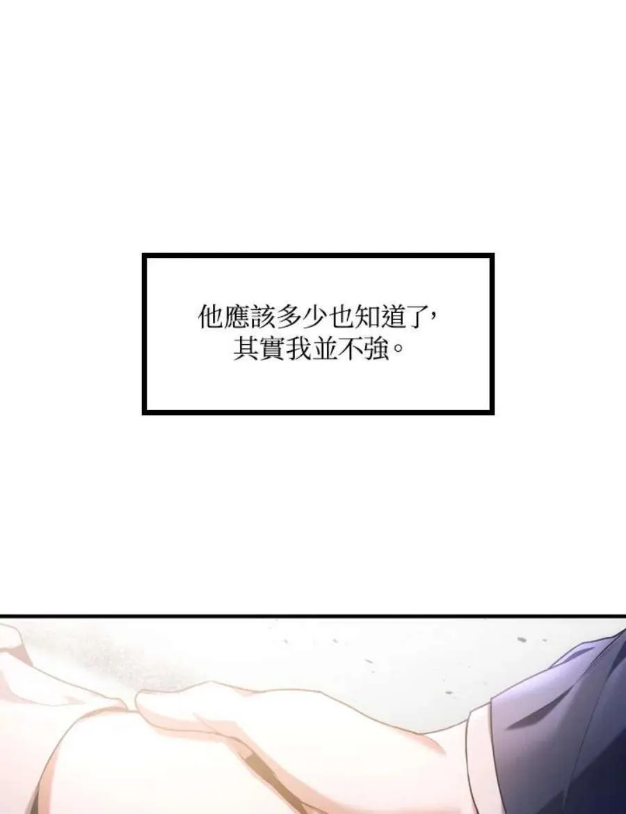 5话 第28页