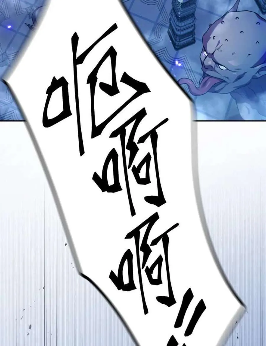 5话 第34页