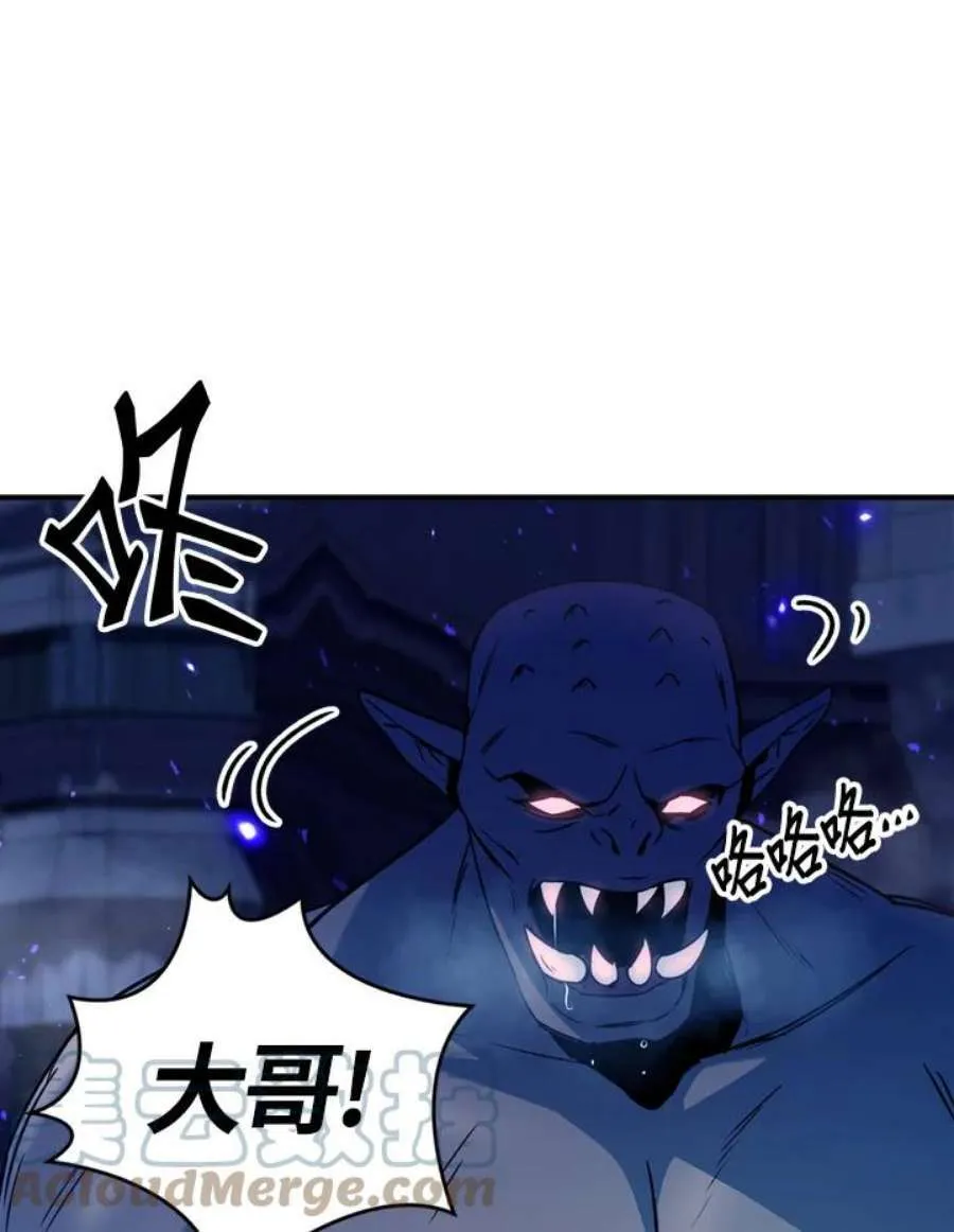5话 第37页