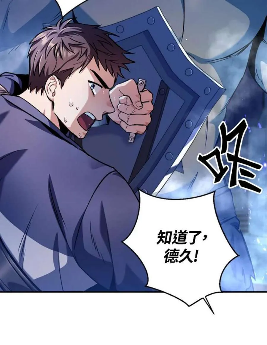 5话 第38页