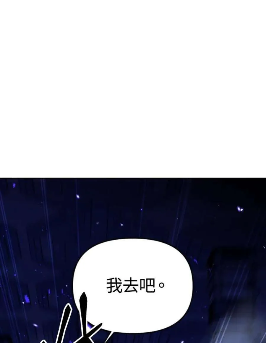 5话 第39页