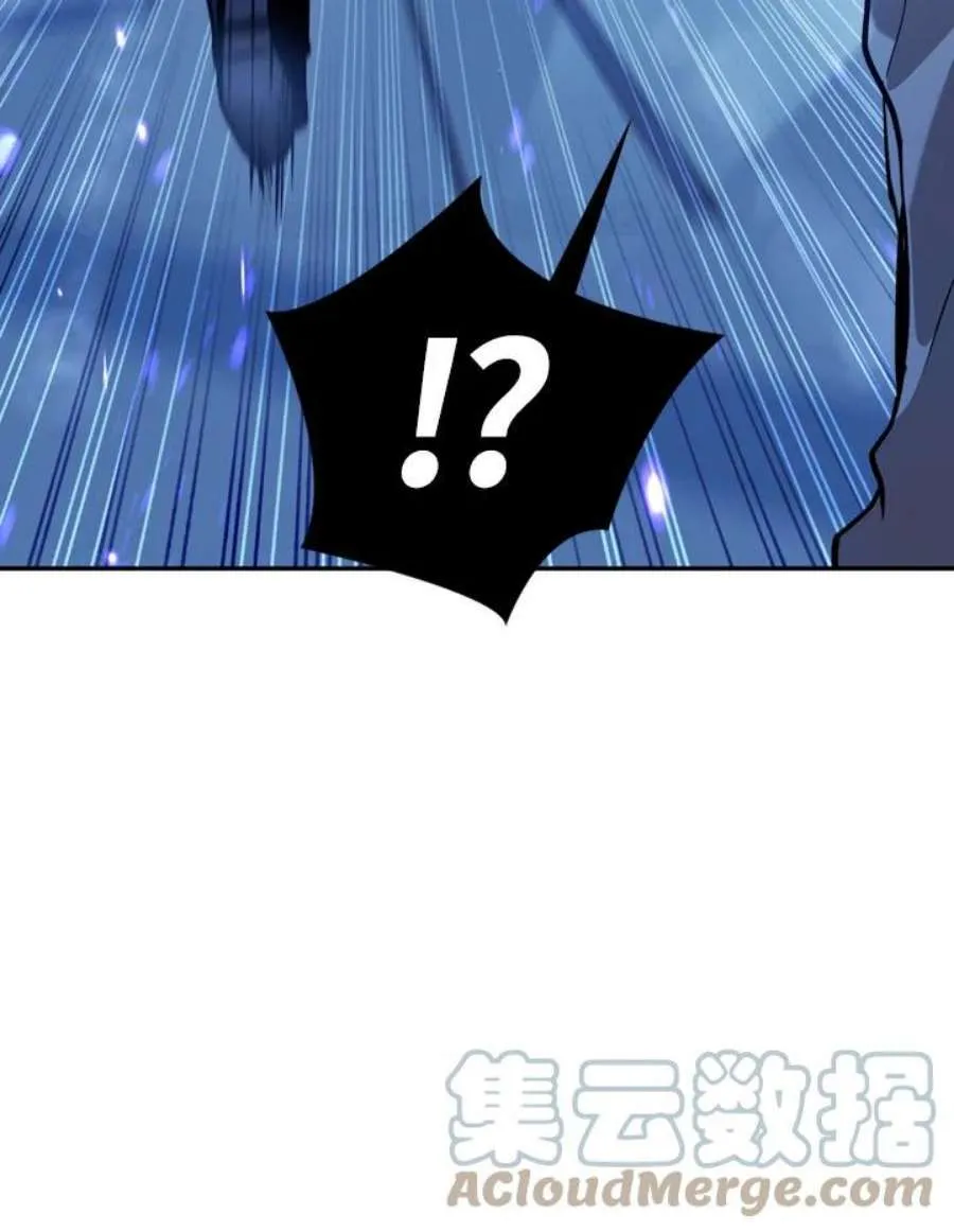 5话 第41页