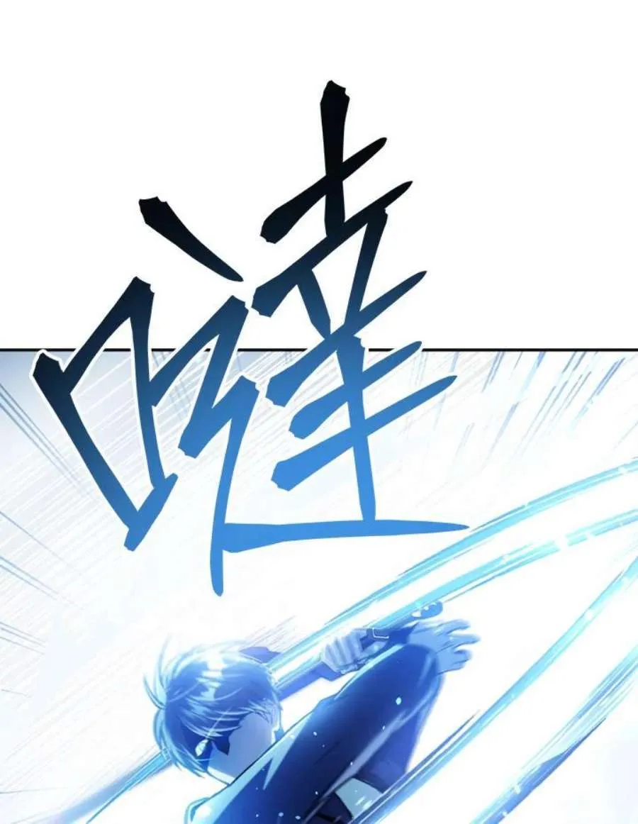 5话 第42页