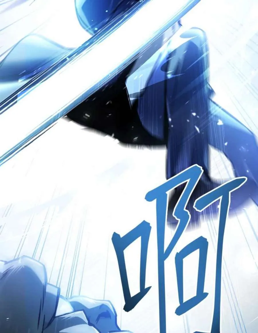 5话 第43页