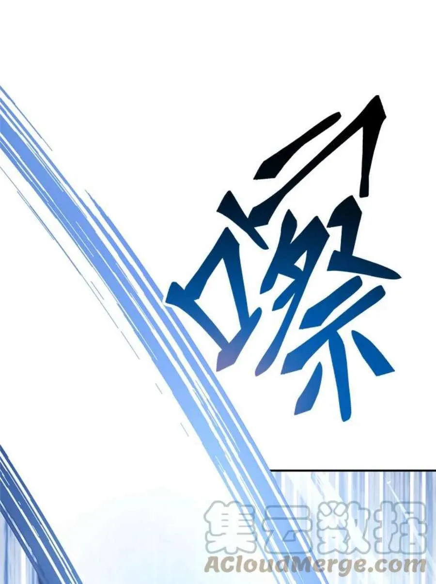 5话 第45页