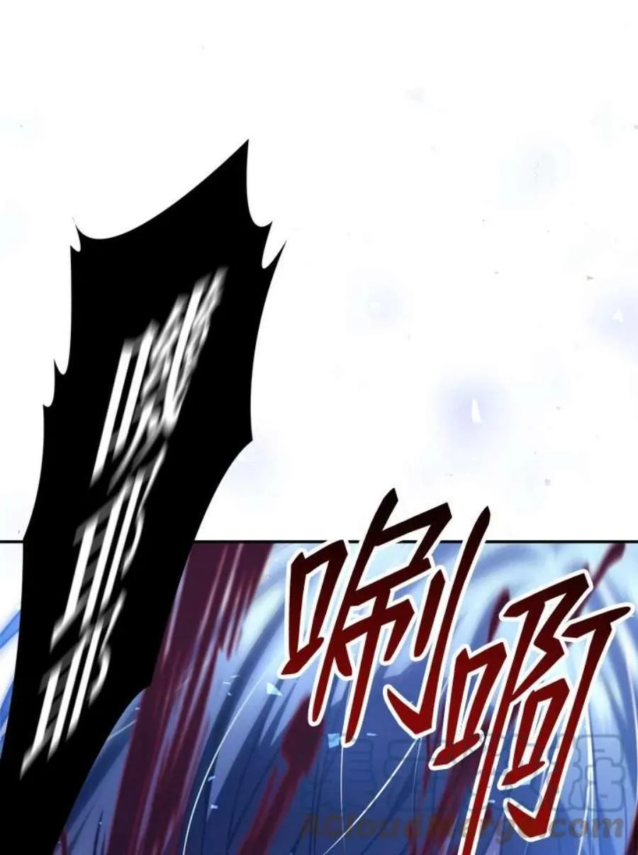 5话 第49页
