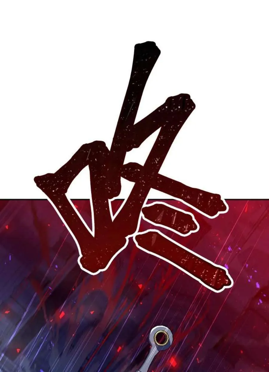 5话 第54页