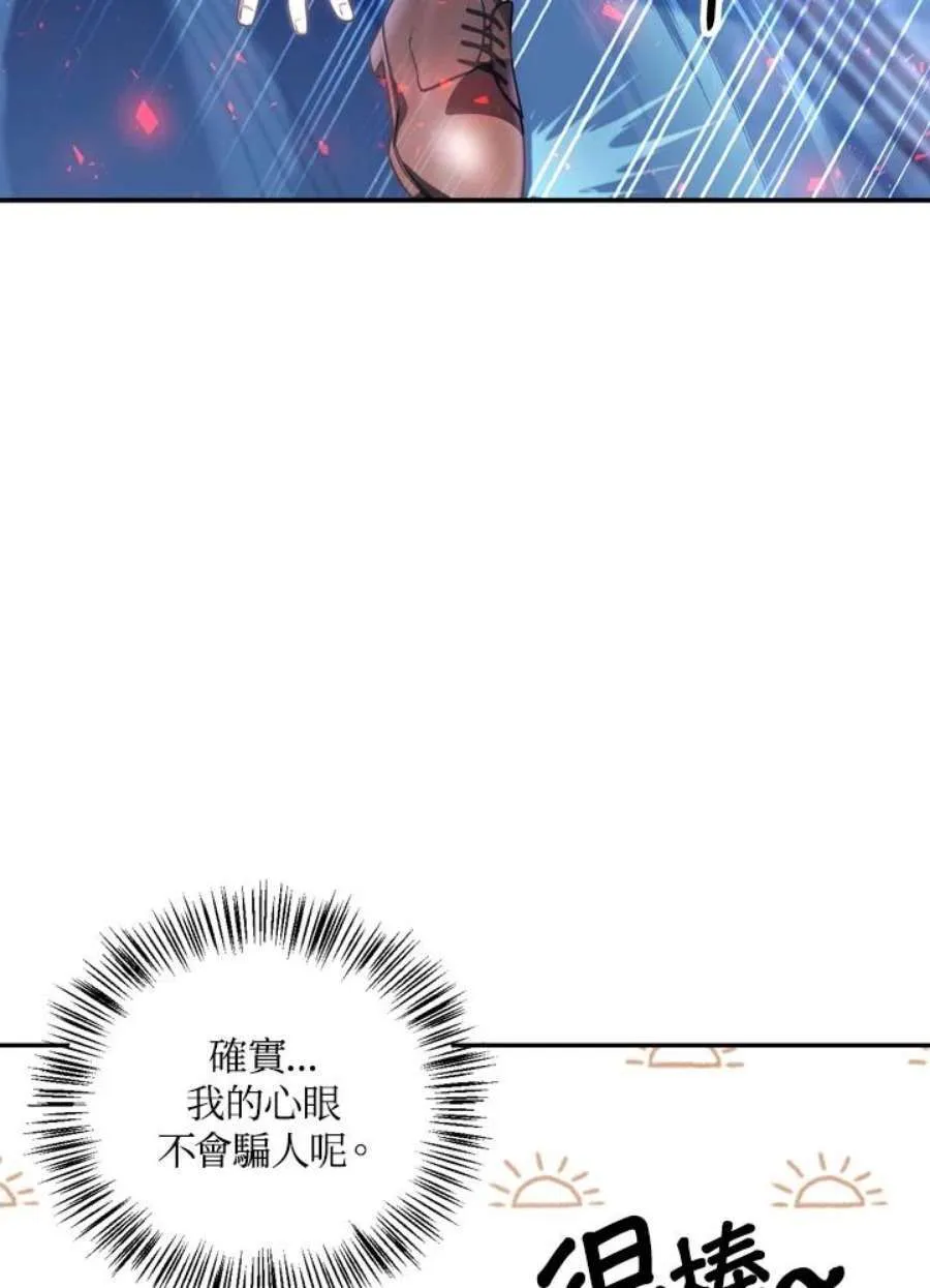 5话 第56页