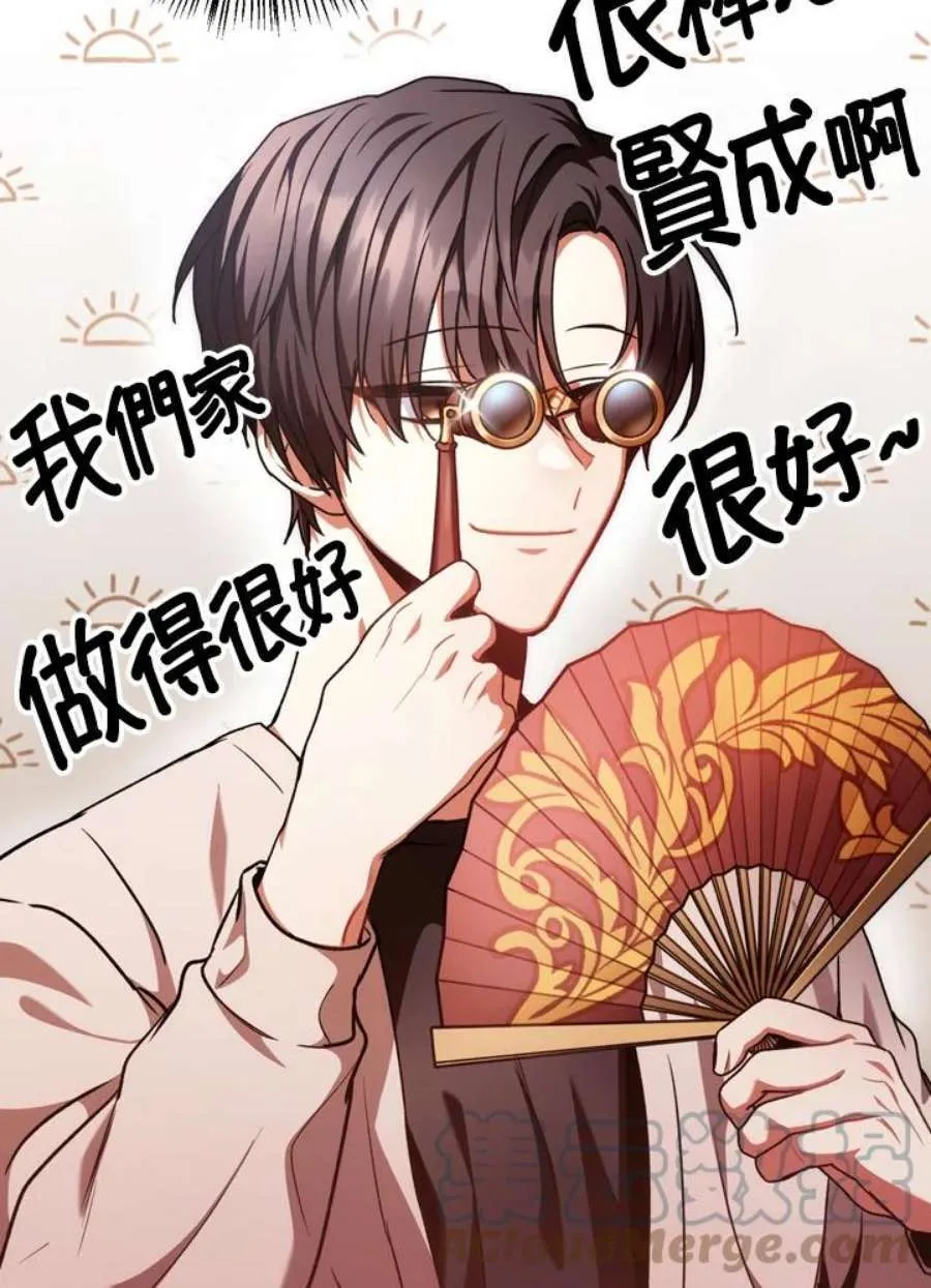 5话 第57页