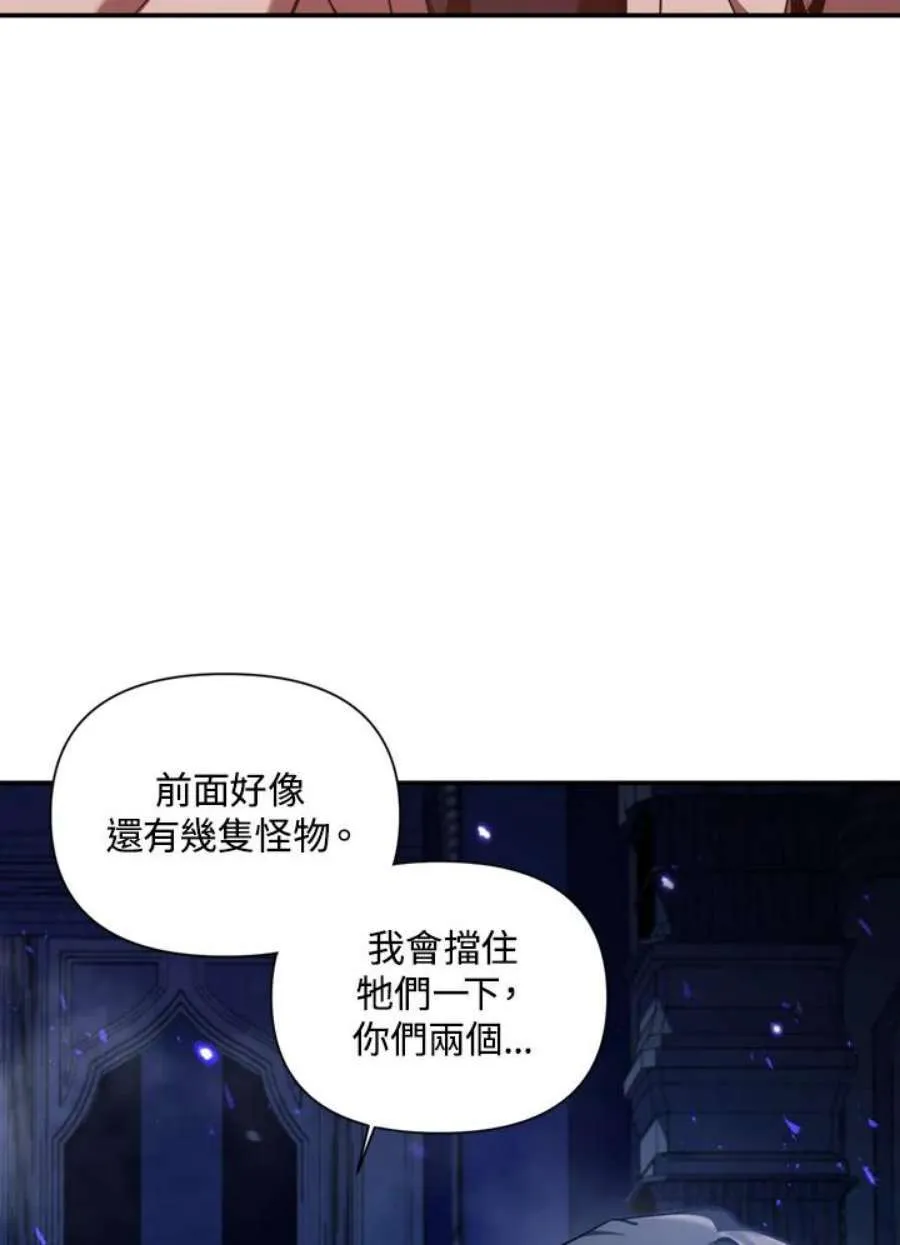 5话 第58页