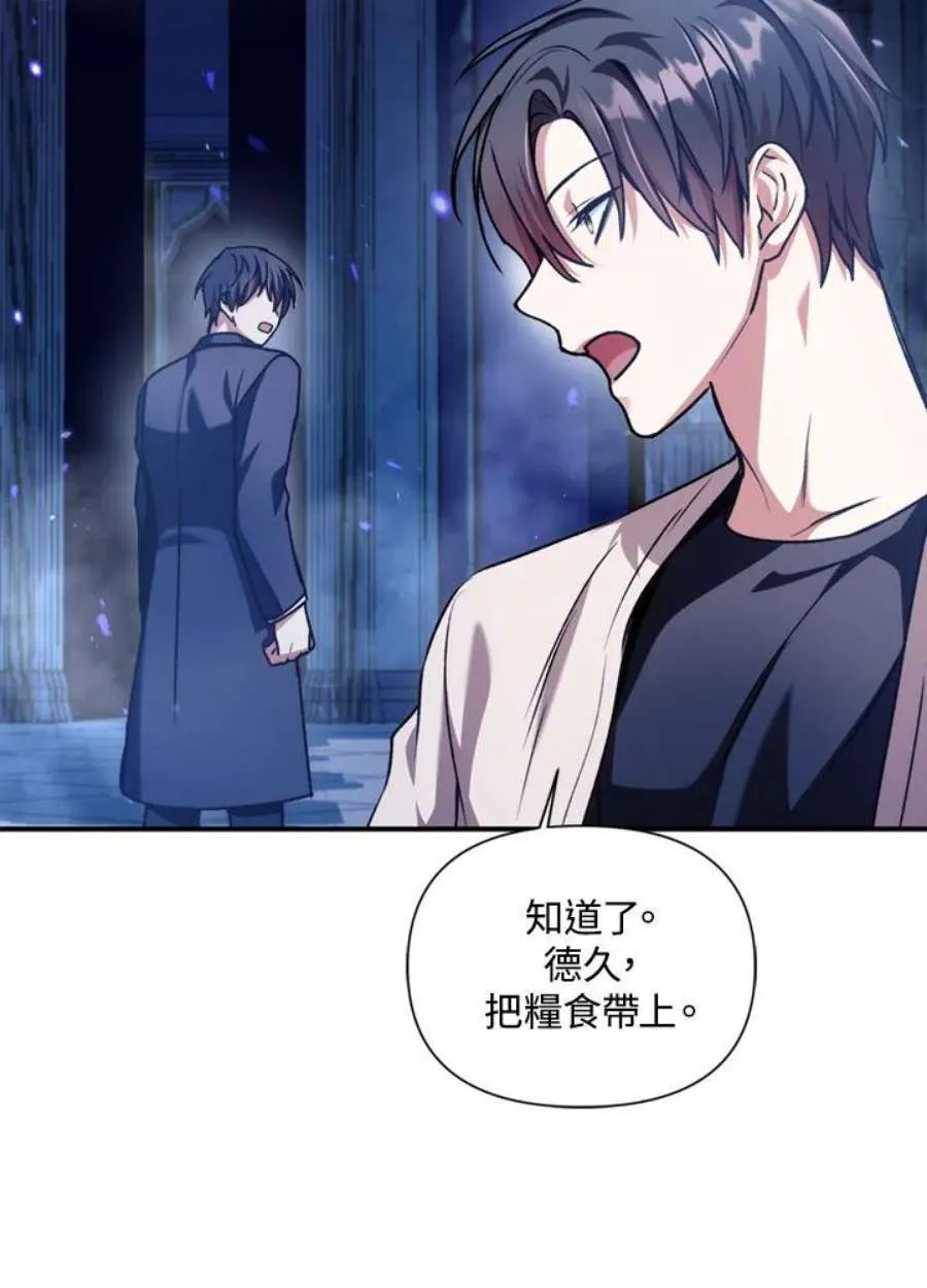 5话 第59页