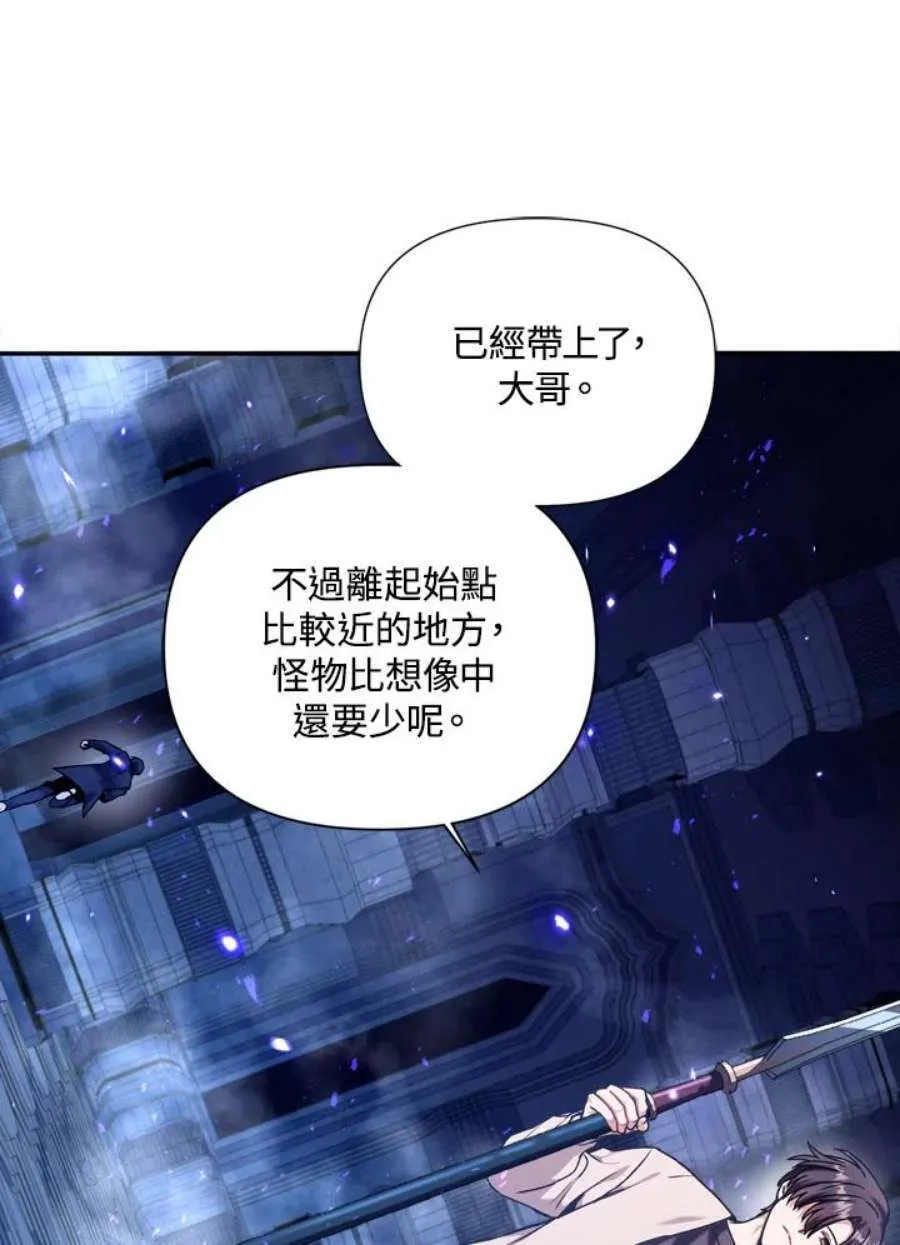 5话 第60页