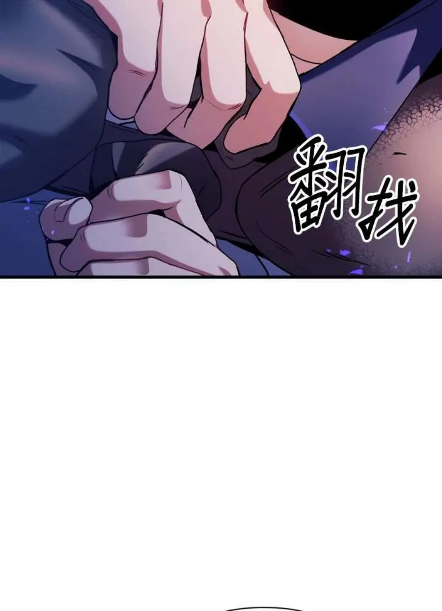 5话 第62页
